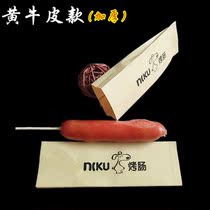 Hot dog baked sausage paper bag Volcanic stone baked sausage cowhide oil-proof paper bag Omelet sausage sausage food packaging bag