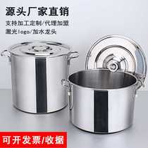 Commercial 304 stainless steel soup bucket with lid thickened induction cooker soup pot halogen pot round barrel Household large capacity water rice bucket