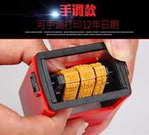 Change date artifact factory date printing code printer production date printer a5 manual small adjustable d4