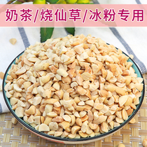 New roasted original peanut crushed original Siu xiangrass milk tea fried yogurt ice powder special commercial peanut ground half