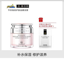 McGiri Water Nourishing Protective Face Cream Tonic moisturizing cream After sunburn Pregnant Facial Cream Pregnant Woman Mageline