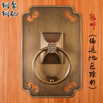 New Chinese antique pure copper door ring carved solid ring thickened pull ring retro solid wood door handle copper accessories