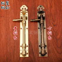 Antique pure copper heaven and earth latch Chinese furniture door clasp door bolt door latch garden door copper fittings