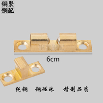Copper touchball door buckle spring buckle wardrobe cabinet door invisible door stop door touch door buckle door touch bead copper accessories