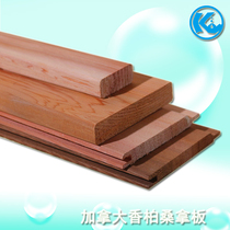 Sauna room dry steam room wood board Canadian Cedar no joint sauna board gusset board wall board decorative board log non-paint