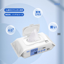 Rabbit Clean Wipes No Added Pet Portable Wipes Rabbit Cat Dog Wipes Rabbit Cat Dog Wipes Disposable