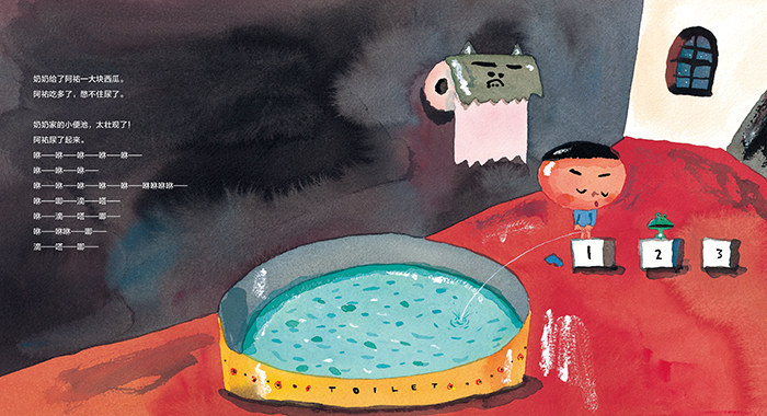 心喜阅绘本馆新版尿床大神(平装)尿床小孩的"救星"来了绘本大师长谷川