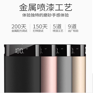 充电宝20000毫安手机通用智能便携快充大容量移动电源液晶显示