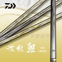 Japans DAIWA Dada 100 million wa Lake Kucorrugated carp out of pole 28-37 Tune Fishing Rod Lake