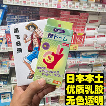 Japan imports Okamoto okamoto latex transparent hand fingertip sleeve protective fingertip glove nail thumb sleeve