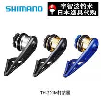 Shimano Jubilee knotter with knots in hand