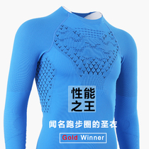 Unstandard outdoor autumn and winter mens marathon cross-country running track and field compression clothing long sleeve fitness sports function clothing sweat sweat