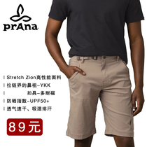 Prana ~ Prana outdoor mens summer sports five-point pants