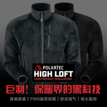 Custom logo-free bird same version mens outdoor mountaineering giant warm fleece monkey coat