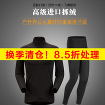(8 5 fold) Thermal underwear warm warm long-sleeved outdoor fleece trousers autumn pants fast-drying and sweating
