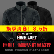 (8 5 zhe) bird tong ban mens outdoor c climbing giant warm fleece monkeys coat