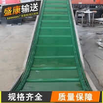 Custom PVC belt conveyor hoist Skirt baffle uphill hoist Belt hoist assembly line