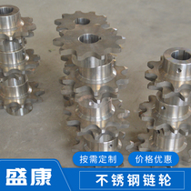 Custom 304 stainless steel sprocket gear 1 inch double pitch conveyor sprocket 06b08B12A Industrial sprocket