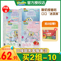 Four Boxed) Sponge Baby Yoghurt With Beans Probiotic Lysoya Beans Children Snack Buy 2 Groups To Send Baby Snacks