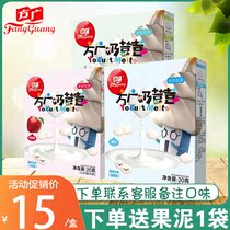 Fang Guang Yogurt Soybean Baby Snacks Childrens Nutrition Small Snacks Soy Bean with Baby Supplementary Food