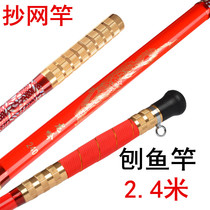 Boat fishing cod with a Transforming rod Rod Carbon Telescopic 2 4 m Planing Fish Fishing Rod Planing rod Giant Superhard