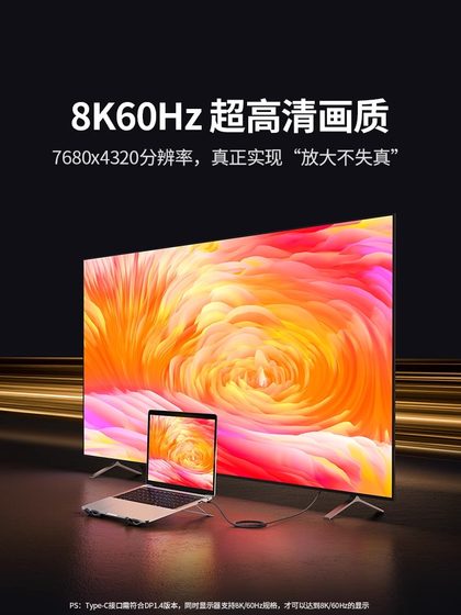 Green Connect Typec에 HDMI2.1 HD 8K 화면 프로젝션 케이블 휴대 전화 컴퓨터 동일한 화면 TV 디스플레이 변환기 Green Connect Typec에 HDMI2.1 HD 8K 화면 프로젝션 케이블 휴대 전화 컴퓨터 동일한 화면 TV 디스플레이 변환기