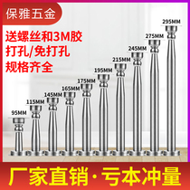 Paja free from punching door suction lengthened wall suction stainless steel bedroom strong magnetic windproof door touch toilet strong magnetic suction