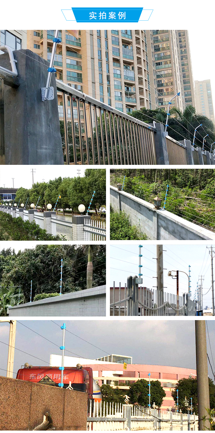 高压电子围栏防盗电网系统 周界围墙防盗爬报警主机脉冲器单防区