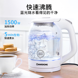长虹电热烧水壶家用玻璃开水壶自动断电养生电水壶电茶壶小型茶壶