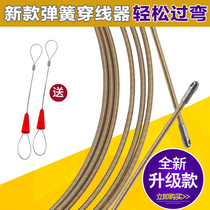  Steel wire stringer Electrician pipe stringer Cable lead device Pipe over right angle bending spring cable stringer threading artifact