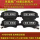 Toyota Corolla Camry Crown Reizhi Rav4 난간 원래 세라믹 전면 및 후면 브레이크 패드에 적합 Toyota Corolla Camry Crown Reizhi Rav4 난간 원래 세라믹 전면 및 후면 브레이크 패드에 적합