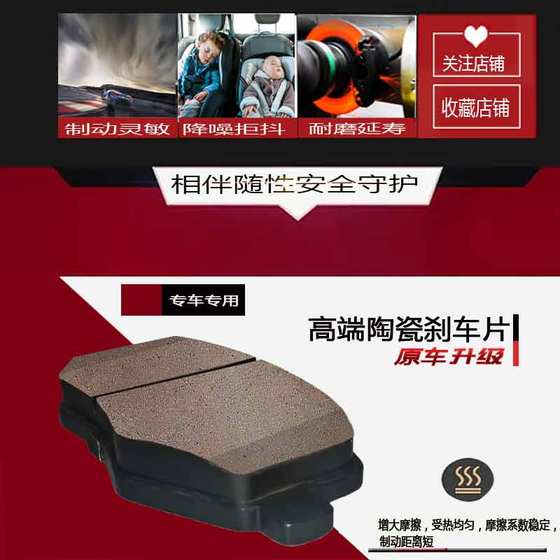 Toyota Corolla Camry Crown Reizhi Rav4 난간 원래 세라믹 전면 및 후면 브레이크 패드에 적합 Toyota Corolla Camry Crown Reizhi Rav4 난간 원래 세라믹 전면 및 후면 브레이크 패드에 적합