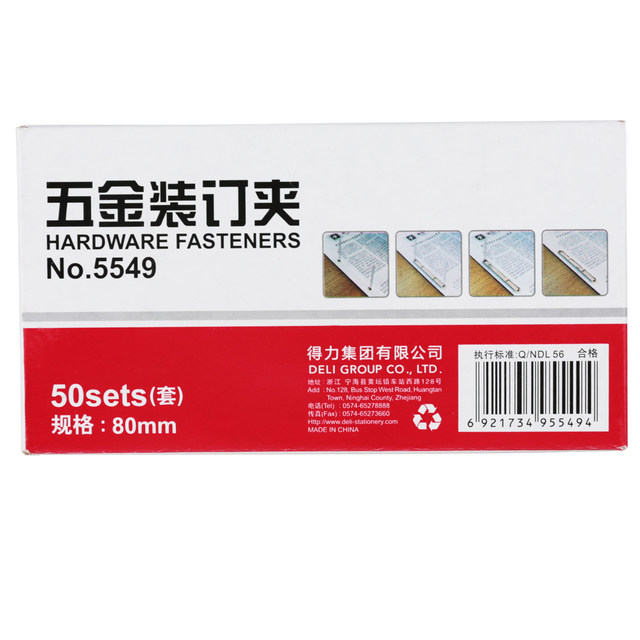 Deli office 5549 hardware binding clip two holes iron binding clip hole metal binding claus iron clamp Deli office 5549 hardware binding clip two holes iron binding clip hole metal binding claus iron clamp