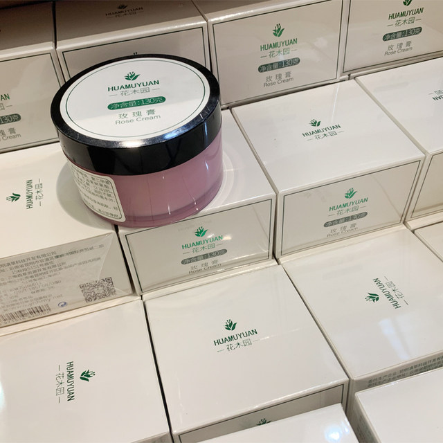 Huamuyuan 130g Essential Oil Rose Cream Hydrating and Rejuvenating Moisturizing Morning and Night Skin Care Cream