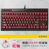 American commercial pirate ship K63 wireless 2 4g Bluetooth mechanical keyboard 87 keyboard cherry computer game dedicated