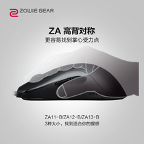 ZOWIE GEAR ZA11 ZA12 ZA13-B Game Cable