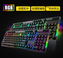 ET black black black tea axis full key no-rush RGB