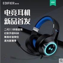 EDIFIER Wanderer HECATE G4 Fantasy RGB Computer Leads the Form to Eat Chicken Special USB Headset
