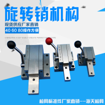 Car inspection tool standard parts accessories Mismi 40 60 80 flip card horizontal vertical mechanism