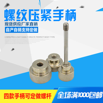 Automotive inspection tool standard parts accessories mesh knurled M6M8M10 thread locking compression galvanized steel handle