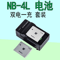 The application of the Canon IXUS 230 220 120 130 115HS 255HS digital camera NB-4L battery