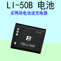 Applicable Olympus SZ15 SZ16 SZ20 sz10 Pentax WG4 RZ10 X70 battery LI-50B