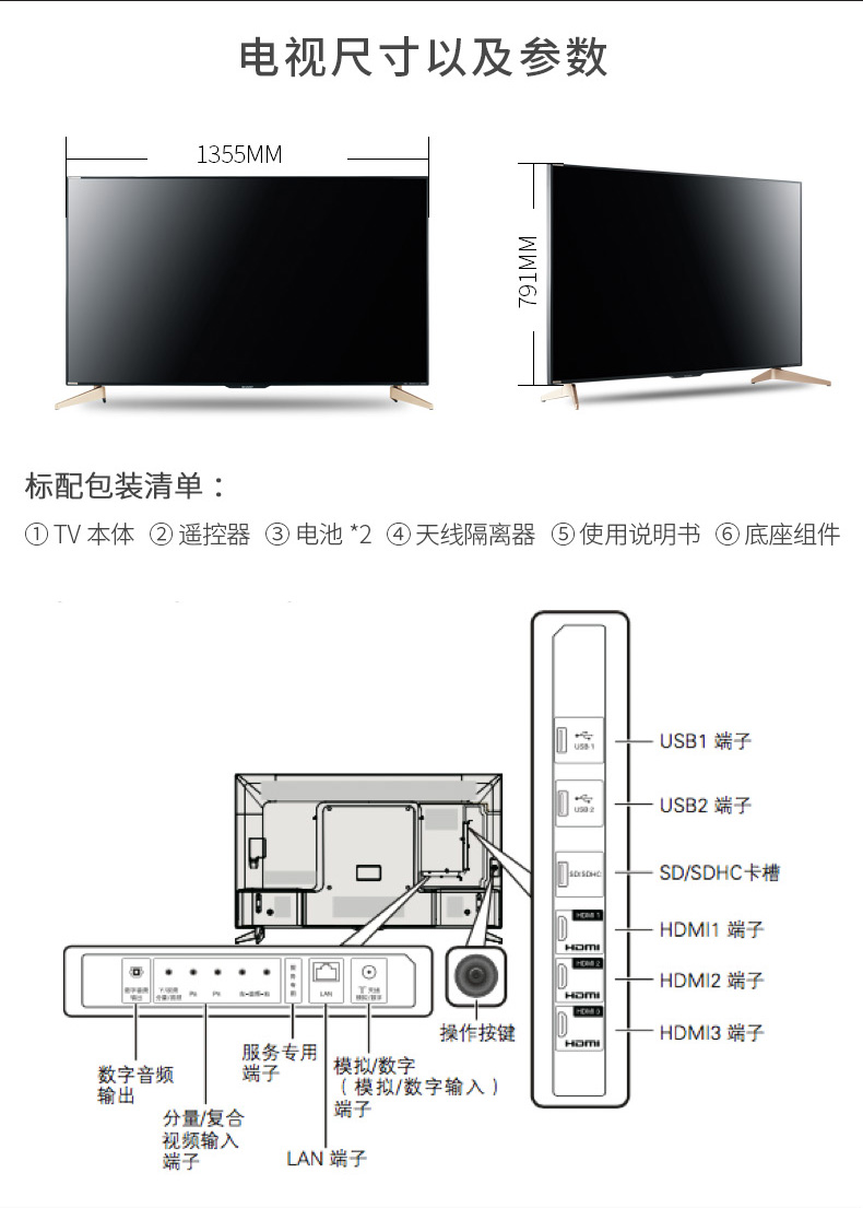 LED-телевизор Sharp LCD-60TX7008A 60 4K 55 65 LED-телевизор Sharp LCD-60TX7008A 60 4K 55 65