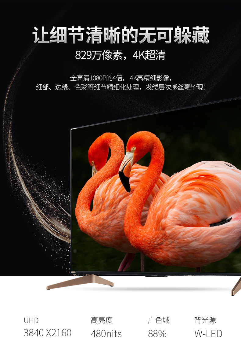 LED-телевизор Sharp LCD-60TX7008A 60 4K 55 65 LED-телевизор Sharp LCD-60TX7008A 60 4K 55 65