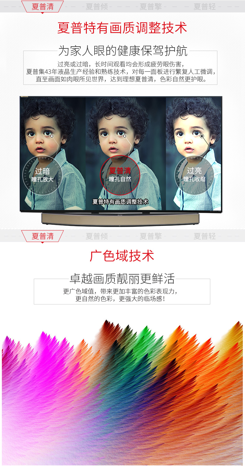 LED-телевизор Sharp LCD-70TX85A 70 4K 65 LED-телевизор Sharp LCD-70TX85A 70 4K 65