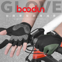 Boodun Summer riding gloves Half fingers Anti-slip shock absorbing Breathable Road Car Mountain Biking Bike Short finger woman