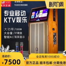 Manlong KTV song ordering with display All-in-one machine Audio net celebrity live square dance outdoor mobile trolley speaker