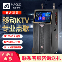 Manlong KT-8215 square dance audio High-power portable video mobile K song outdoor home live speaker