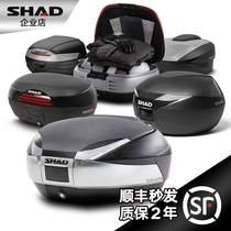 Shijas Shayad SHAD motorcycle tailbox storage 33 39 39 45 45 48 48 locomotive pinned trunk versatile