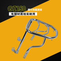 Apply Suzuki Pleasant Cool GZ150-AGZ150-HS Retrofitted Rear Shelf Rear Shelf Tail rear Tail Trunk Rack Tail